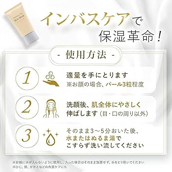 Amazon | 【 医薬部外品 】 マナビス 敏感肌 洗い流すパック